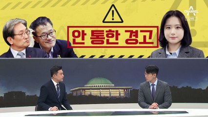 [여랑야랑]박지현 ‘안 통한’ 경고 / 이재명의 갑옷