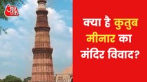 Qutub Minar was a temple, calims BJP councilor