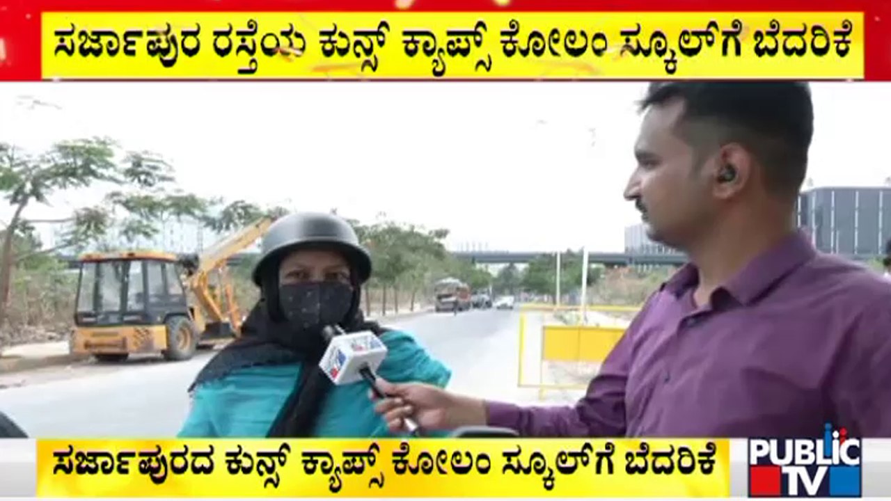 Bomb Threat To 9 Schools In Bengaluru; Live Report From Delhi Public School