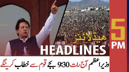 ARY News | Headlines | 5 PM | 8th APRIL 2022