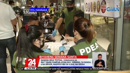 Random drug testing, isinagawa sa iba't ibang pampublikong bus terminal sa bansa; 4 na driver, nagpositibo sa iligal na droga | 24 Oras