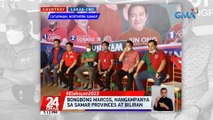 Bongbong Marcos, nangampanya sa Samar provinces at Biliran | 24 Oras