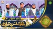 Muqabla e Husn e Qirat - Naimat e Iftar - Shan e Ramzan - 8th April 2022 - ARY Qtv