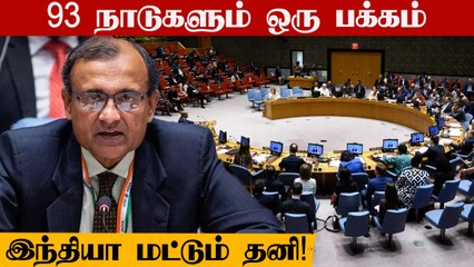 எதற்கும் அஞ்சாத India | UN suspends Russia from Human Rights Council | Oneindia Tamil