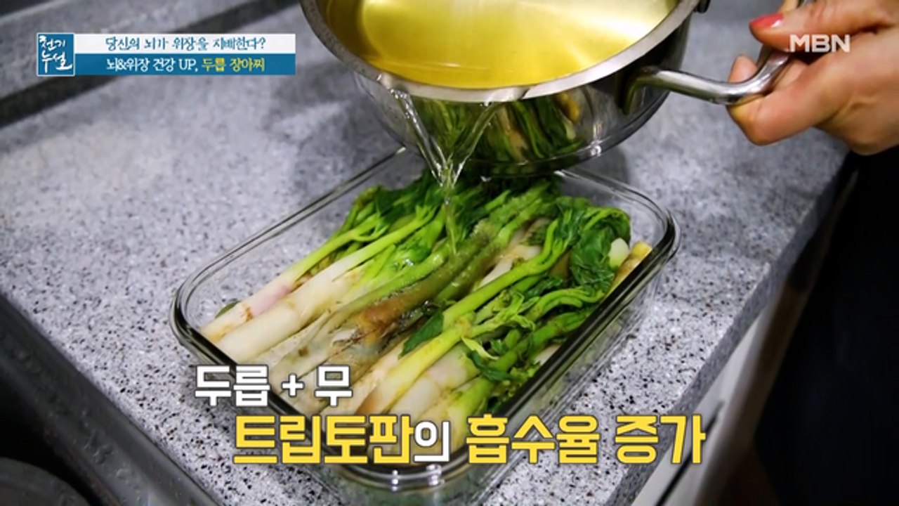 (두릅 활용법) 물러질 걱정 NO! 오랫동안 먹을 수 있는 [두릅 장아찌]