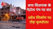 Bulldozer in Action - SP Politician's Petrol Pump Demolished