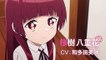 The Yakuzas Guide To Babysitting Episode 1