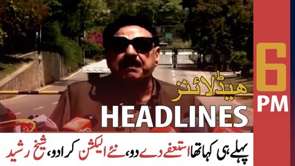 ARY News Prime Time Headlines | 6 PM | 8th April 2022