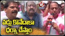 Paddy Procurement Issue Creates Political Heat Between TRS Vs BJP | V6 News