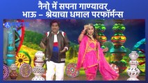 Bhau Kadam Comedy | चला हवा येवू द्या | ‘बाहुबली’ सिनेमातले 3 आवाज काढले भाऊ कदमने | Sakal Media |