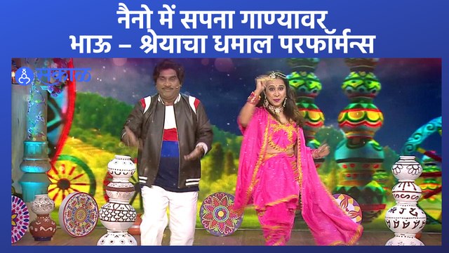 Bhau Kadam Comedy | चला हवा येवू द्या | ‘बाहुबली’ सिनेमातले 3 आवाज काढले भाऊ कदमने | Sakal Media |