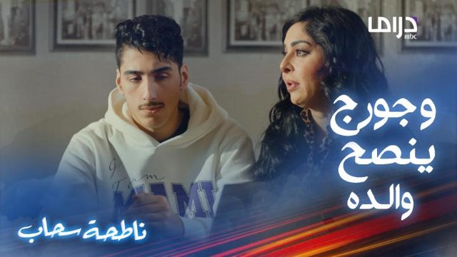 أول ردة فعل من راوية بعد مشاهدتها خيانة زوجها