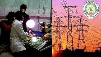 Power Cuts In AP: విలవిలలాడుతున్న ప్రజలు, కరెంట్ కోతలు ఆపాలని డిమాండ్
