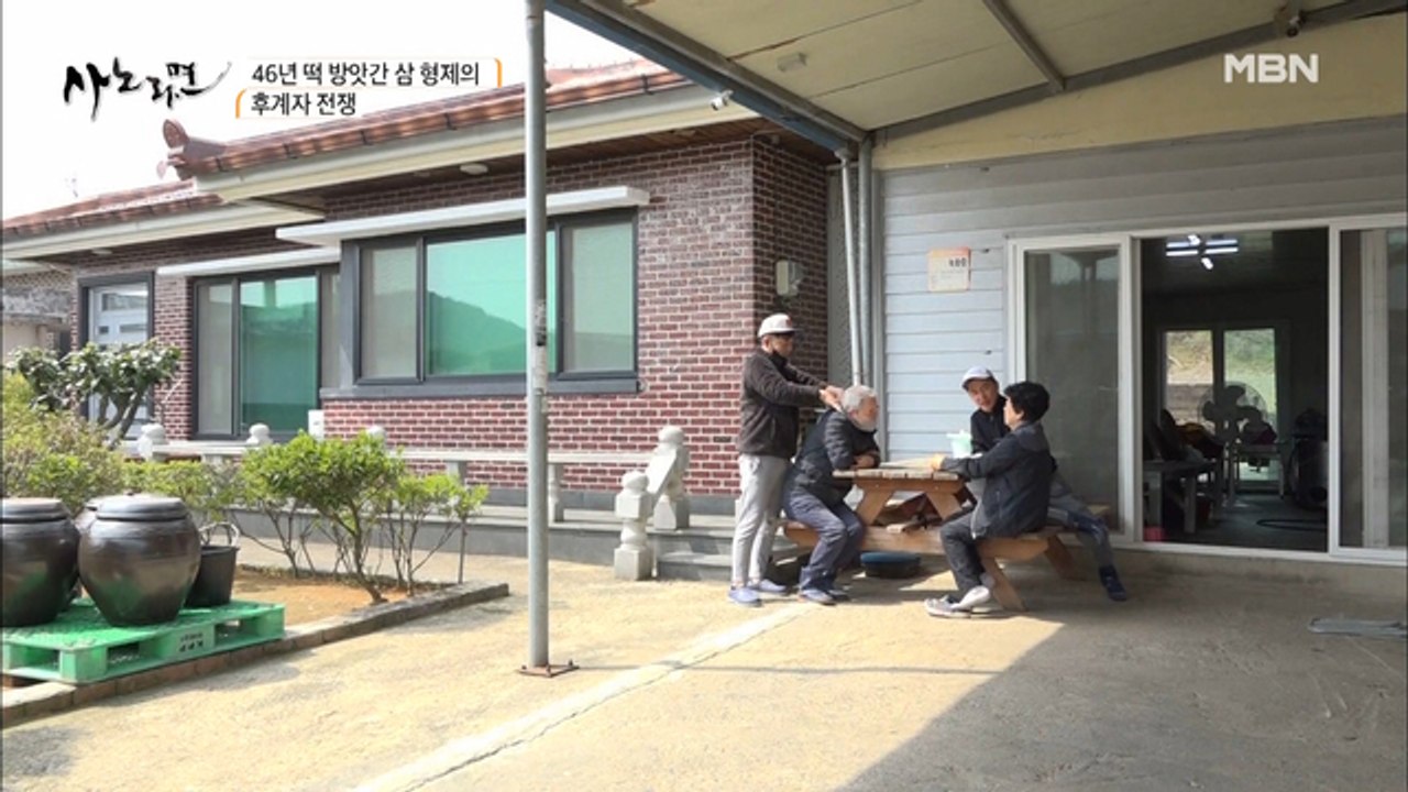 삼 형제들의 후계자 전쟁도 당분간 잠시만 안녕!!~