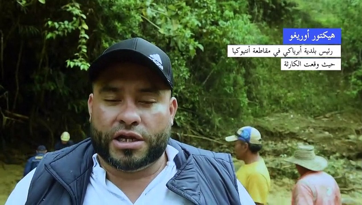 مصرع 12 شخصاً على الأقلّ إثر أمطار غزيرة في شما...