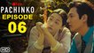 Pachinko Episode 6 Trailer (2022) Apple TV+, Spoilers, Release Date, 1x06 Promo, Recap, Ending,
