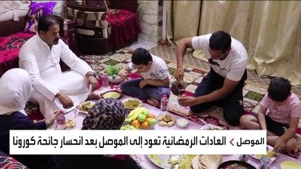أسرة عراقية تروي تجربتها مع غلاء الأسعار الجنوني في رمضان