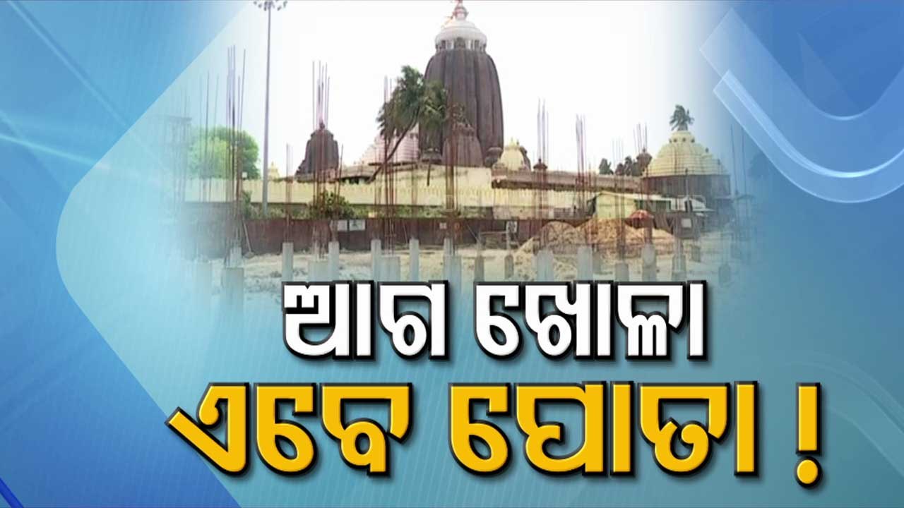 Special Story | Orissa High Court Pulls Up Odisha Govt, ASI Over Srimandir Corridor Project