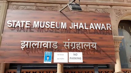 Jhalawar will write the script of development from water, forest, land