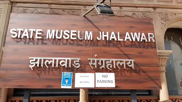 Jhalawar will write the script of development from water, forest, land