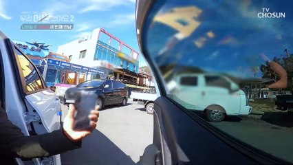 험난한 초행 길 재회 하우스로 먼저 가는 나한일 TV CHOSUN 20220408 방송