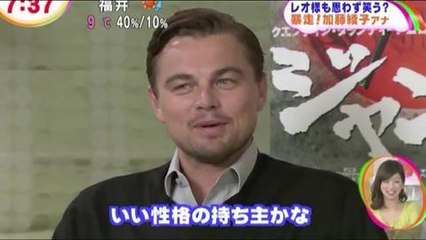 Gala.fr- Leonardo DiCaprio imite Jack Nicholson