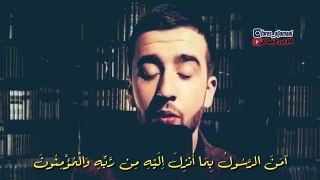 سوره البقره [مولانا كورتش ]