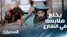 شاب عراقي يفاجئ الجميع بخلع ملابسه من أجل إعطائها لوالد فتاة ترفض السير معه في الشارع بسبب ملابسه