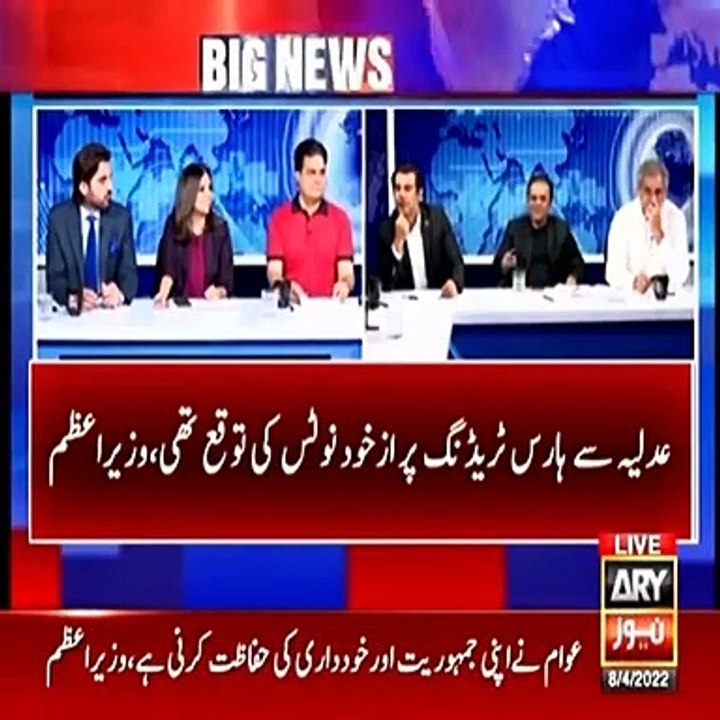 کل ووٹنگ نہیں ہوگی، اسپیکر اپنے اختیارات استعمال کریں گے - ارشد شریف