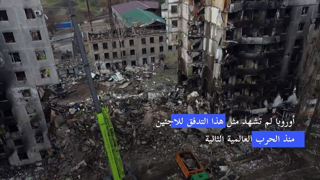 أكثر من 4,38 ملايين شخص فروا من أوكرانيا