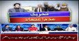 No Confidence Motion | Special Transmission | ARY News | 8th April 2022