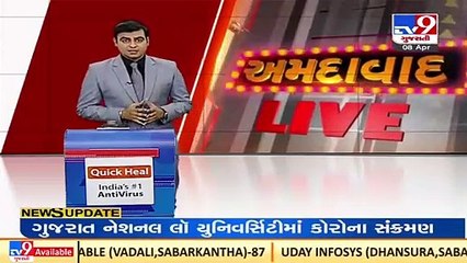 Ahmedabad _ Unhappy over love marriage, girl's family plans her kidnapping_ TV9News