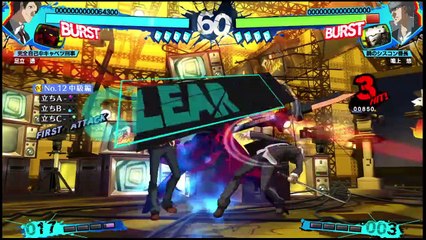 Persona 4 Arena Ultimax 2.5 - Adachi - Challenge Mode