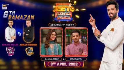 Jeeto Pakistan League | Ramazan Special | 8th April 2022
