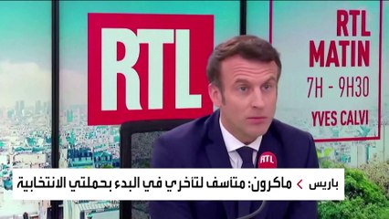 المعركة الانتخابية تشتد بين ماكرون ومارين لوبان.. فمن يحسمها؟