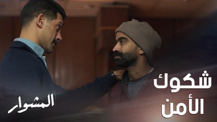 الشرطة تشك في سعيد وبيحاول يوصل لـ ماهر والآثار بكل الطرق.. هل يكون أول خيط؟!