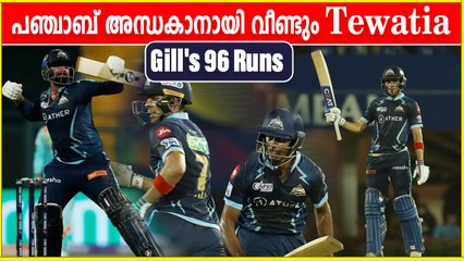 Most Thrilling Entertainer In IPL | Oneindia Malayalam