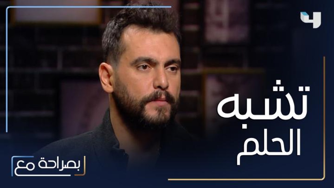 مهنة سامر إسماعيل قبل دخوله التمثيل