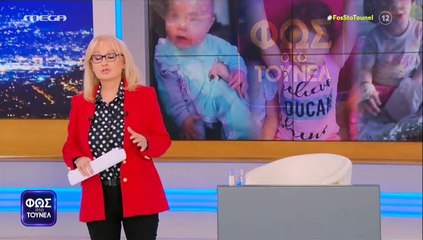 Φως στο Τούνελ: Νικολούλη: «Ο Μάνος ήρθε εδώ,μιλήσαμε για ώρες» - Τα πρώτα συγκλονιστικά πλάνα