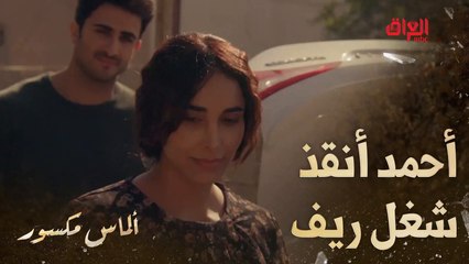 سوبرمان ينقذ الموقف من جديد