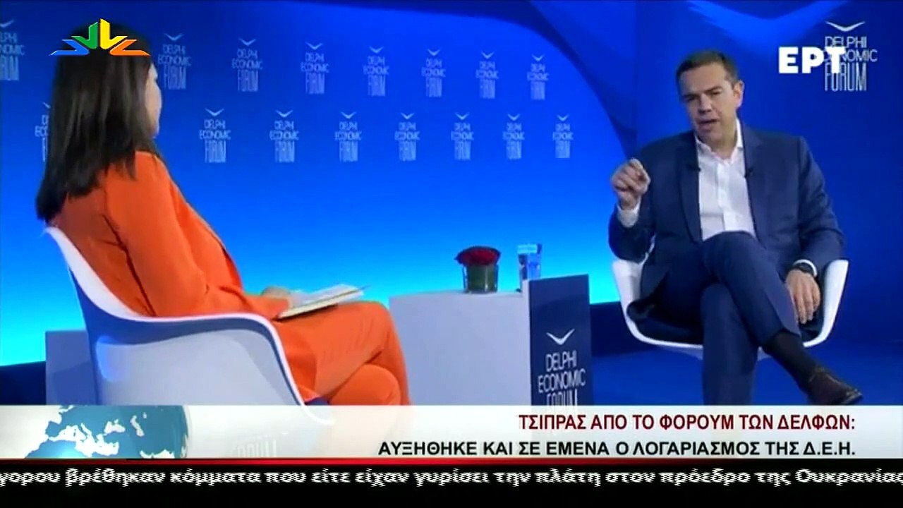 Γεγονότα 24:00 08-04-2022