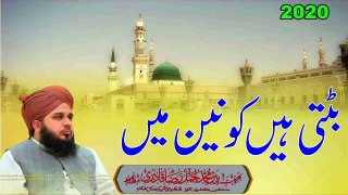 BatTi Hai Qonein Mein Full Bayan By Muhammad Ajmal Raza Qadri