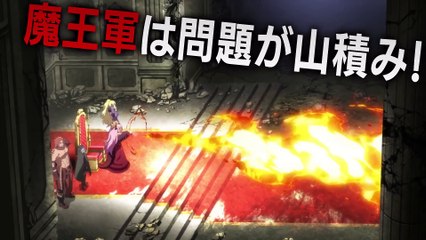 Yuusha, Yamemasu - Official Trailer 2 - AniTV