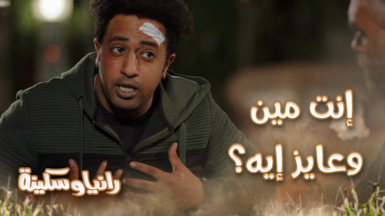 محتاجين نعمل جلسات عمل عشان نوصلهم أسرع من الحكومة.. خطة عربي للعثور على رانيا وسكينة