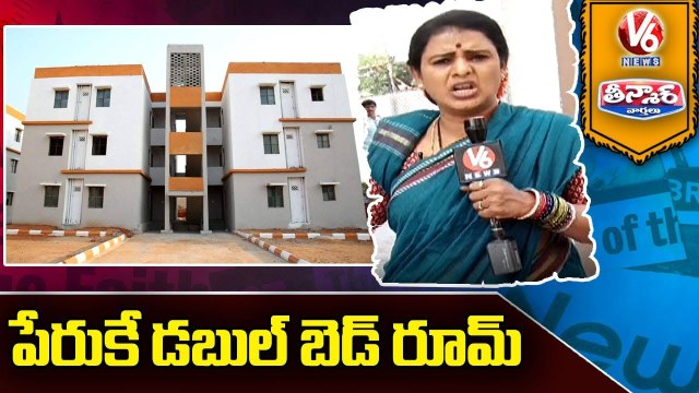 Teenmaar Chandravva Interacts With Double Bedroom House Beneficiaries At Secunderabad | V6 Teenmaar