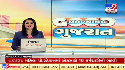 PM Narendra Modi to lay foundation stone of various development works in Dahod _TV9GujaratiNews
