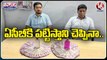 ACB Catches Government Officials While Taking Bribe | V6 Teenmaar