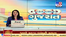 Class-1 officer caught taking bribe of Rs. 15 lakh in Gandhinagar _Gujarat _TV9GujaratiNews