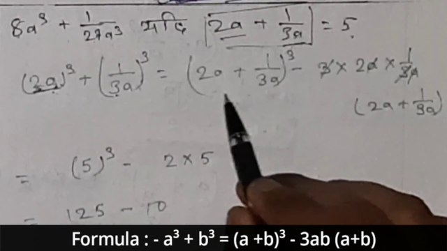 Nios Class 10 Math Chapter 4 Exercise 4.8 | Q3 | Part 2 | Nios Maths Class 10 Chapter 4 Solutions