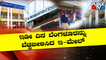 Bengaluru Schools Received Multiple Hoax Bomb Threats Yesterday